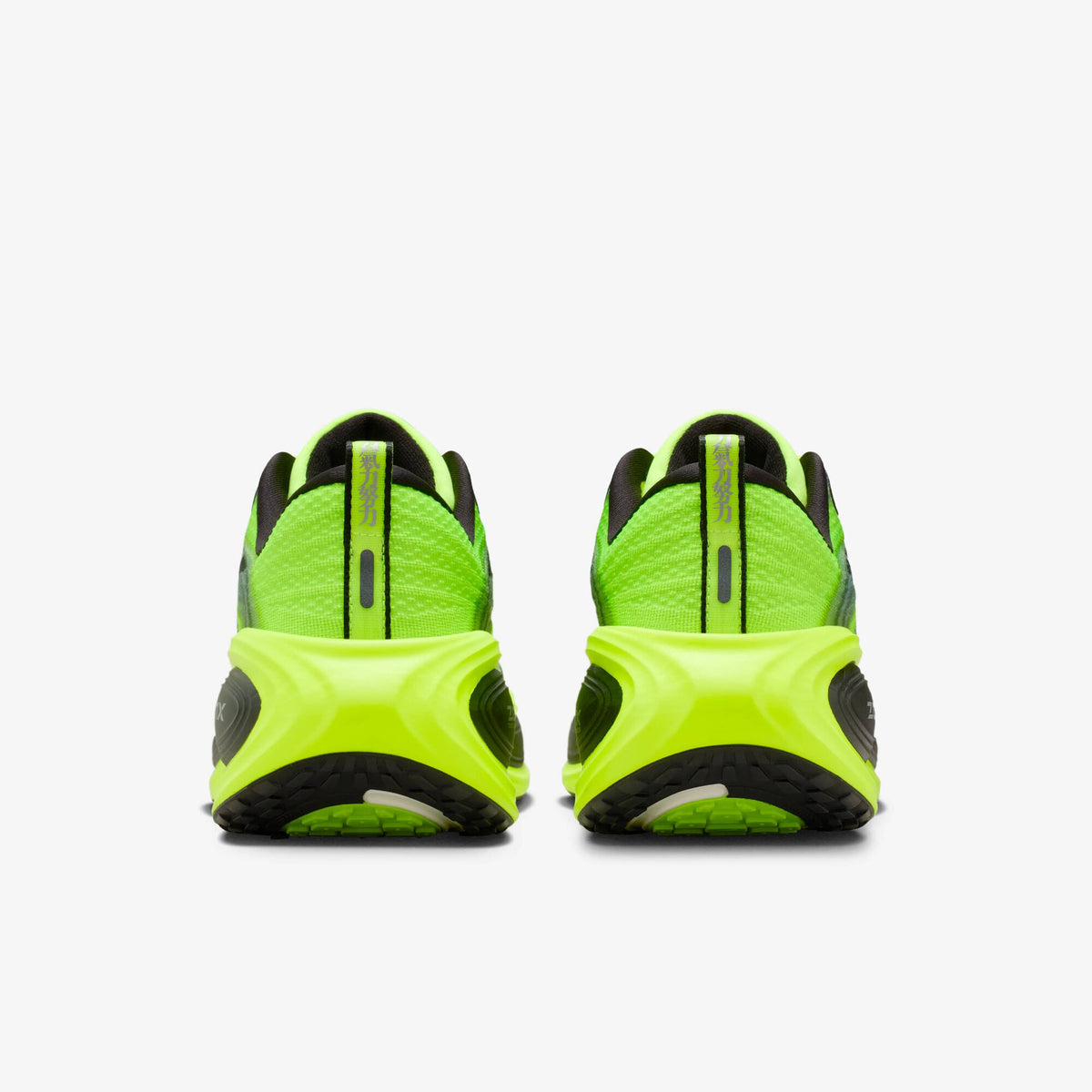 Nike Air Zoom Vomero Plus 'Ekiden 2026' Sneaker IM8072-999